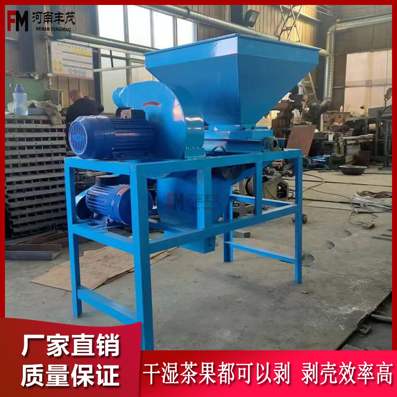 小型油茶果剥壳机家用全自动山茶籽脱壳机干湿两用茶子去皮分离机