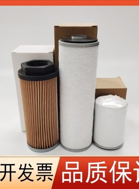 爱德华真空泵油滤芯E2M80机油格A22304032油雾过滤器E2M275/17541