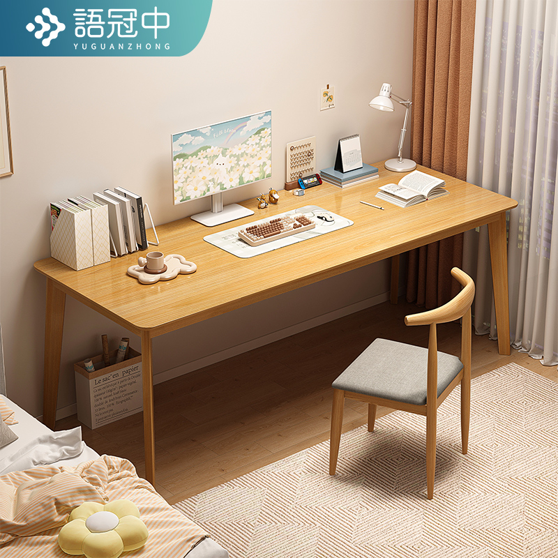 书桌长条桌家用卧室办公桌长方形窄桌电脑桌实木腿学生学习写字桌