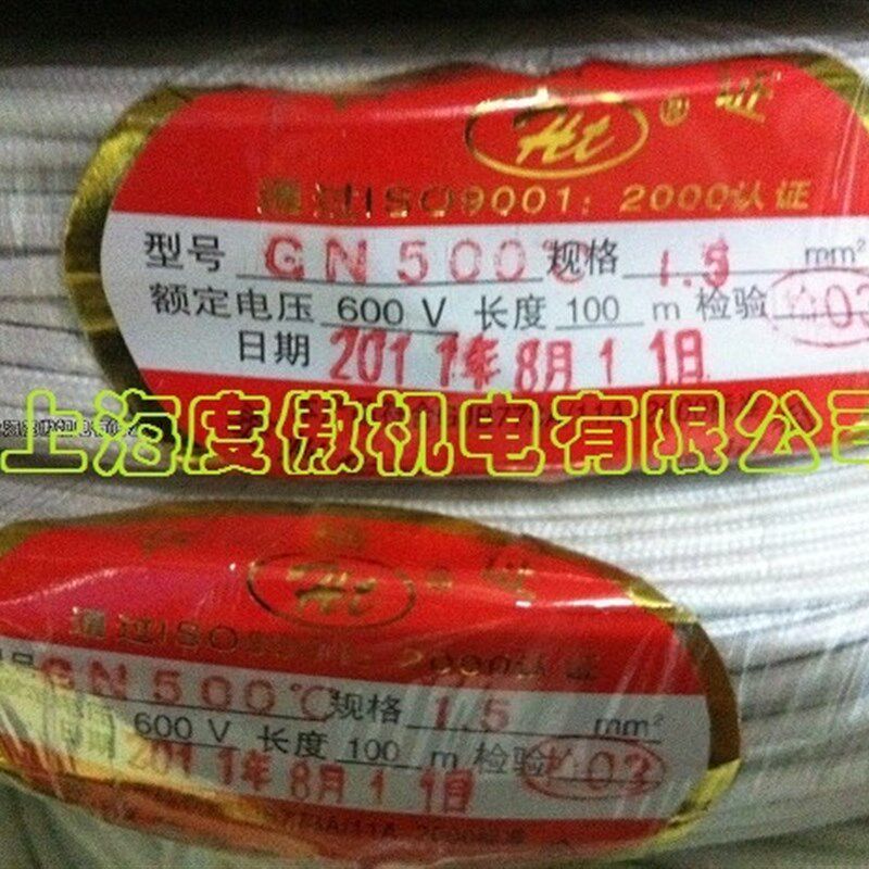 云母高温导线 多股高温线GN500度 1.5平方 7芯*0.52厂价直销