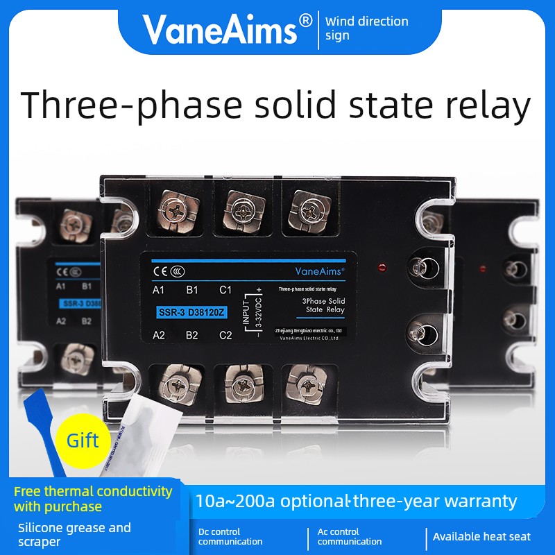 风向标三相固态继电器220v/380vssr直流控交流100a12/24v工业级