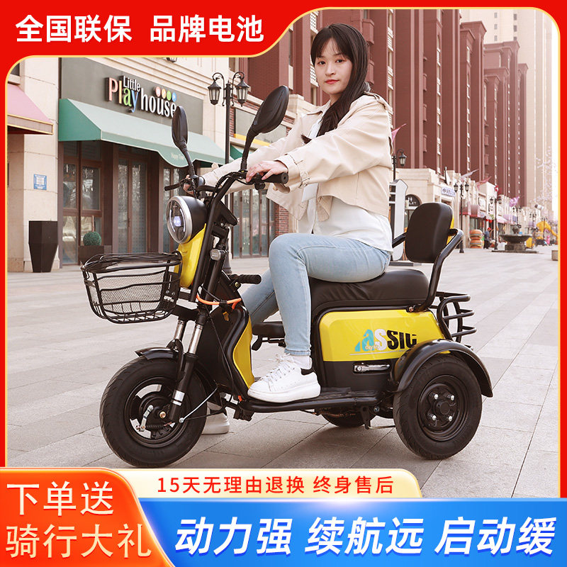 新款电动三轮车代步车接送孩子家用小型女士老年人亲子三人电瓶车