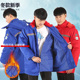 冬工作服防静电加油站石化冷库棉衣中长款 可拆卸棉服加厚防寒棉袄