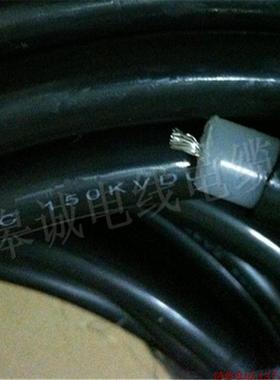 防静电高压线 150KV喷涂设备外用电缆线 10米起够质量保证