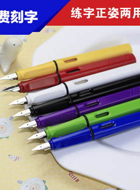 店保一年维修英雄钢笔359彩色学生练字依金笔038笔头吸墨两用24墨