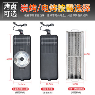 电烤炉家用无烟网红烤肉休闲BBQ碳烤架户外烧烤桌椅 多功能韩式