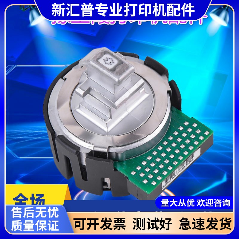 适用配件富士通DPK800 810P 300DPK500 DPK510 打印机针头 打印头