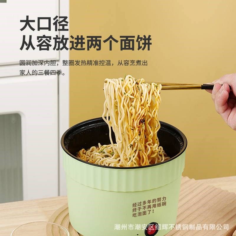学生宿舍小电器家电火锅电热锅蒸煮锅速食料理泡面锅,厨房电器,电煮锅,淘宝优惠券,粉丝福利购,淘宝优惠卷