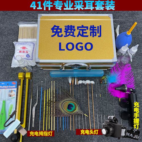 喜翻采耳工具掏耳朵装铝箱级挖耳朵羽毛鹅毛棒掏耳挖耳勺