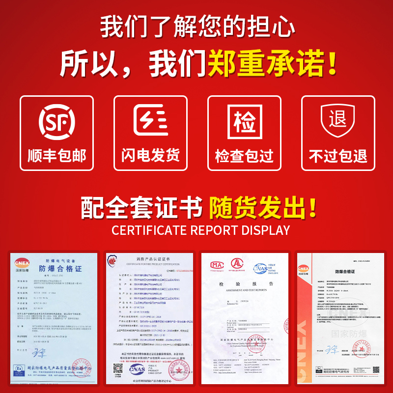 报警器燃气商用餐饮罐泄漏自动断气可燃气体探测