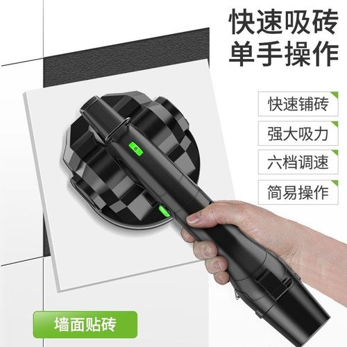 特博威瓷砖平铺机地砖平铺机贴砖机全自动铺贴专用贴瓷砖机振动器