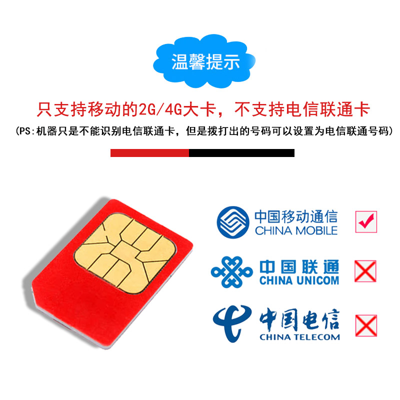 智能温度报警器 无线养殖高温报警器 浸水断电烟雾湿度电话通知