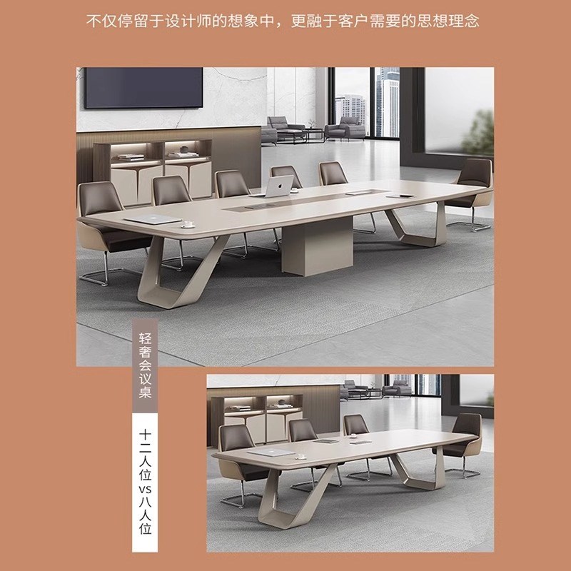 创意烤漆会议桌长桌现代长条桌会议室时尚大中型洽谈桌椅
