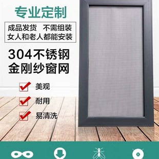 苏州昆山常熟金刚网纱窗定制推拉防蚊纱窗网折叠纱门伸缩磁吸纱窗