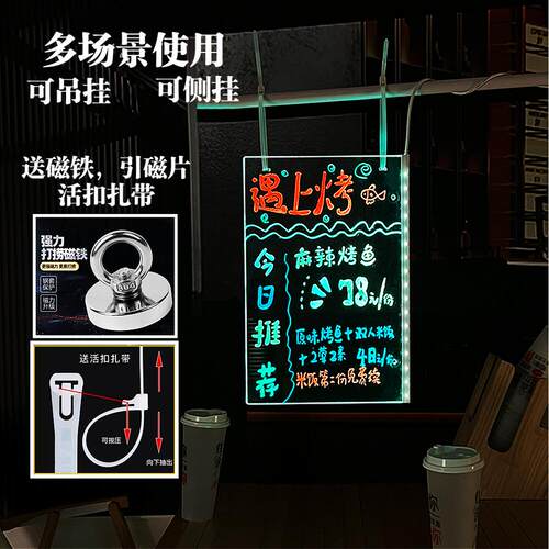 挂式萤光板广告牌电子小黑板手写发光板LD七彩变色广告板展示牌