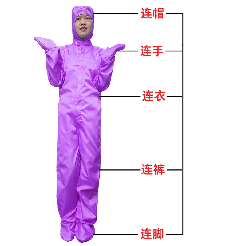 沙疗服连体沙灸沙疗服酵素浴服连手连脚蓝色粉色矿疗服盐疗服