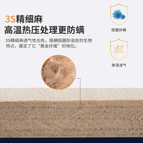 麻大师型黄麻床垫棕垫环保儿童护脊椎硬床垫款黄麻垫子定