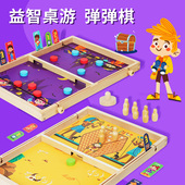 对战木质趣味弹弹棋亲子互动棋盘多合一益智儿童桌游积虎
