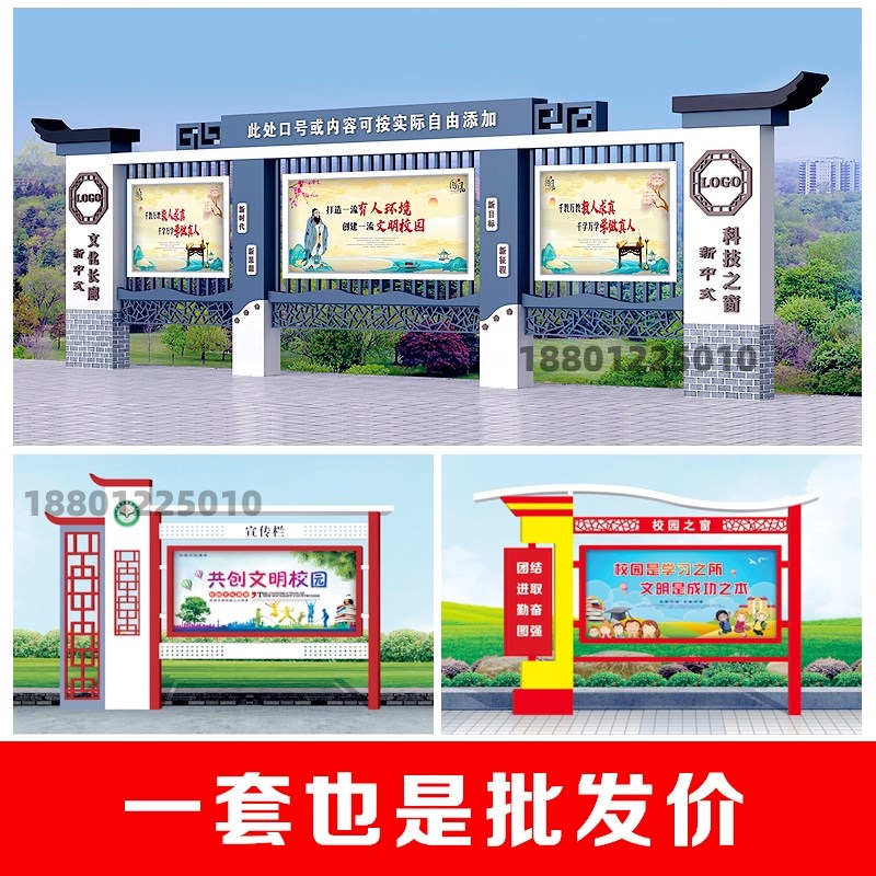 宣传栏公告栏挂墙新农村公园广告牌现货橱窗烤漆校园不锈钢公示栏