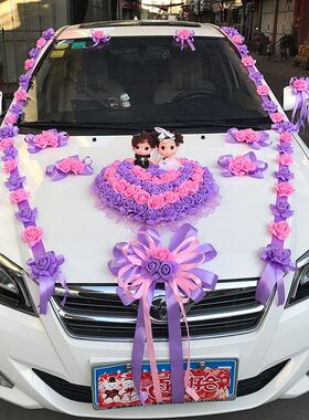 婚车装饰套装车花结婚庆用品花车彩车婚礼婚庆车T头花布置主副婚