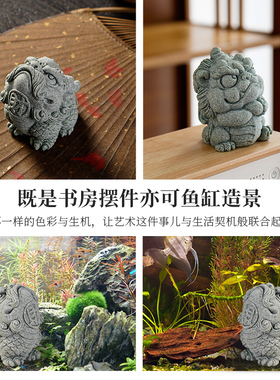 爱瑞兽小貔貅招财金蟾茶宠茶玩创意性鱼缸造景饰品