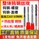 工厂直销 钨钢螺旋丝攻直槽切削丝锥淬火 整体硬质合锥