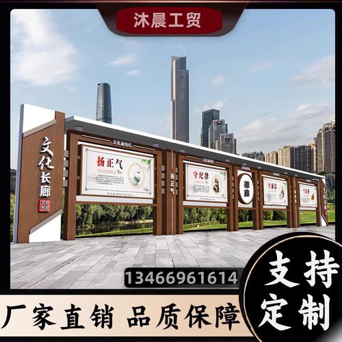 铁艺宣传栏广告栏标识牌宣传栏党建村务公示栏烤漆宣传栏