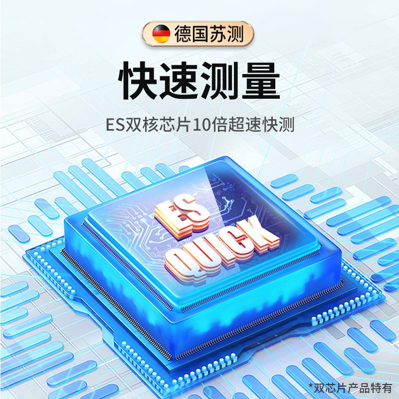 德国苏测壁厚千分尺高精度测厚仪数显电子测量尺球头厚度测量工具