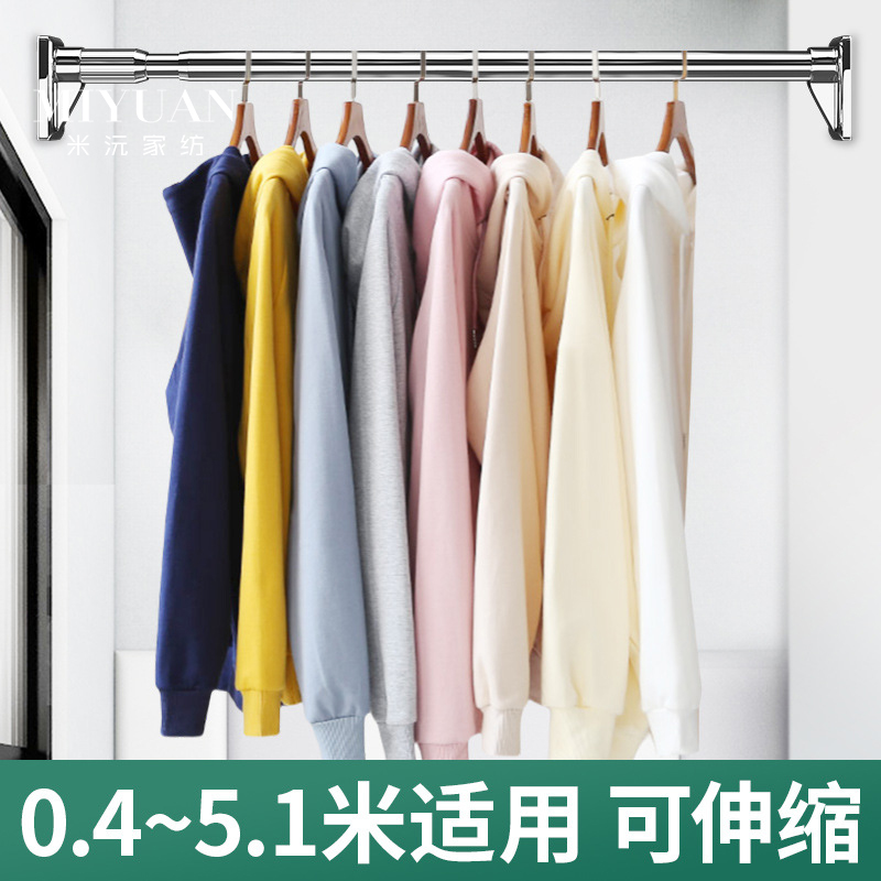窗帘杆卧室撑杆子免打孔伸缩杆挂衣晾衣杆浴室卫生间架浴帘杆