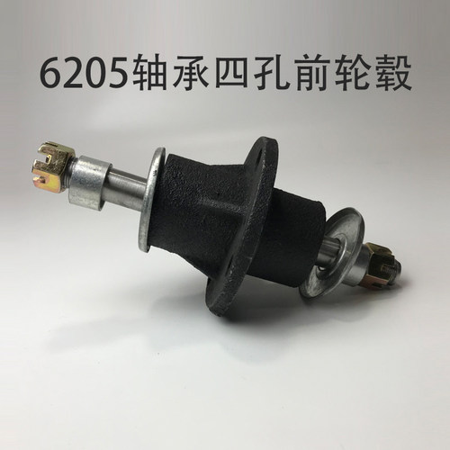 前轮毂带轴