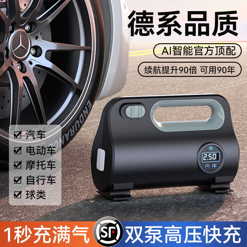 车载充气泵小轿车可携式汽车用电动轮胎12v加气泵高压自动打气筒