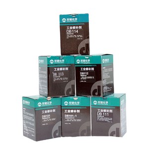 键铸工胶高强度钢质铝质铜质橡胶金属焊接气孔砂眼麻坑修补剂