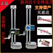 宏峰柱数显度尺带手摇精度带表度卡尺.