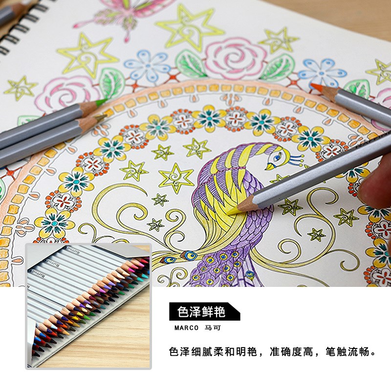 马可彩铅72色彩色铅笔48色专业彩铅素描笔人物绘画油性彩铅笔马克