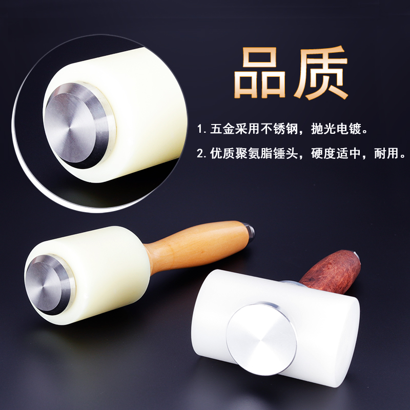 皮雕锤手工皮具尼龙锤皮革打孔DTY安装胶槌子不伤工具五金锤