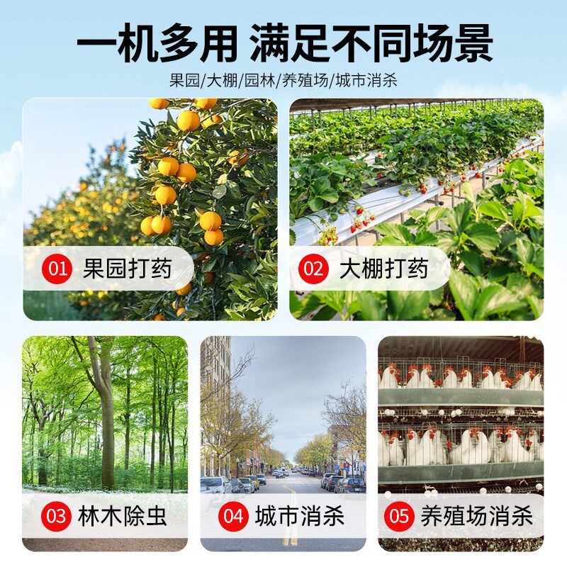 新型冷雾喷雾机弥雾机农用电动喷雾器雾化迷雾机烟雾冷雾机打药机
