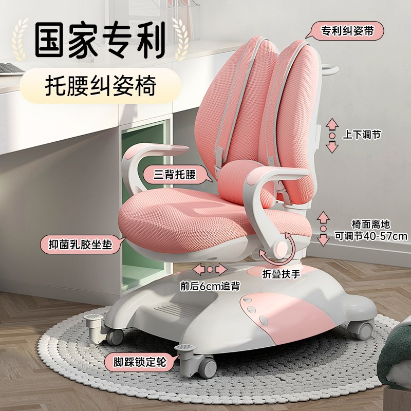 坐得正儿童家用女孩学习桌男孩中小学生儿童写字桌可升降桌椅一体