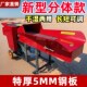 2025新款 干湿两用铡草揉丝机牛羊D养殖打草机秸秆粉碎切草机碎草
