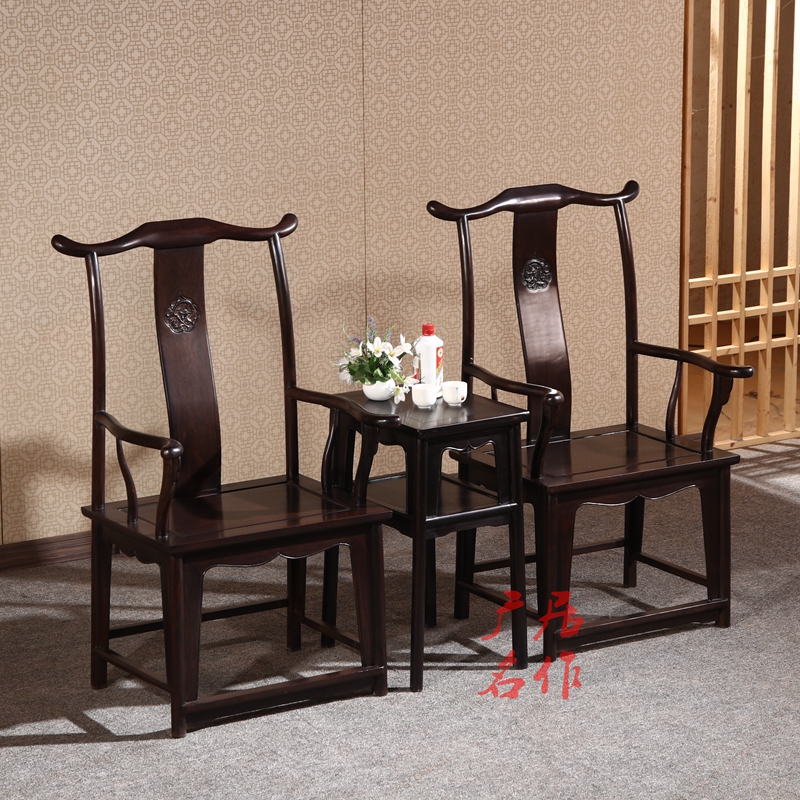 黑檀官帽椅三件实木中式围椅休闲椅黑木圈椅客厅接待椅茶椅茶几