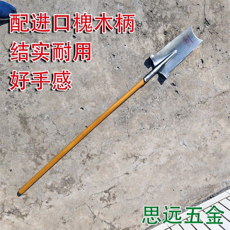 军印锰钢挖树锹加厚防伪钢锹月牙泥锹栽树挖沟苗挖窄口,农机/农具/农膜,锹,淘宝优惠券,粉丝福利购,淘宝优惠卷