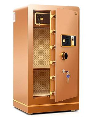 #家用鹏之盾飞盾大型金库保险柜箱办公入墙指纹密码WFI防盗