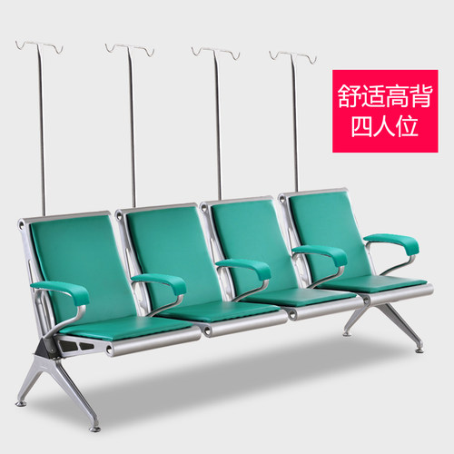 输液椅卫生室输液点滴医院吊针椅候诊椅等候连排椅等候靠背