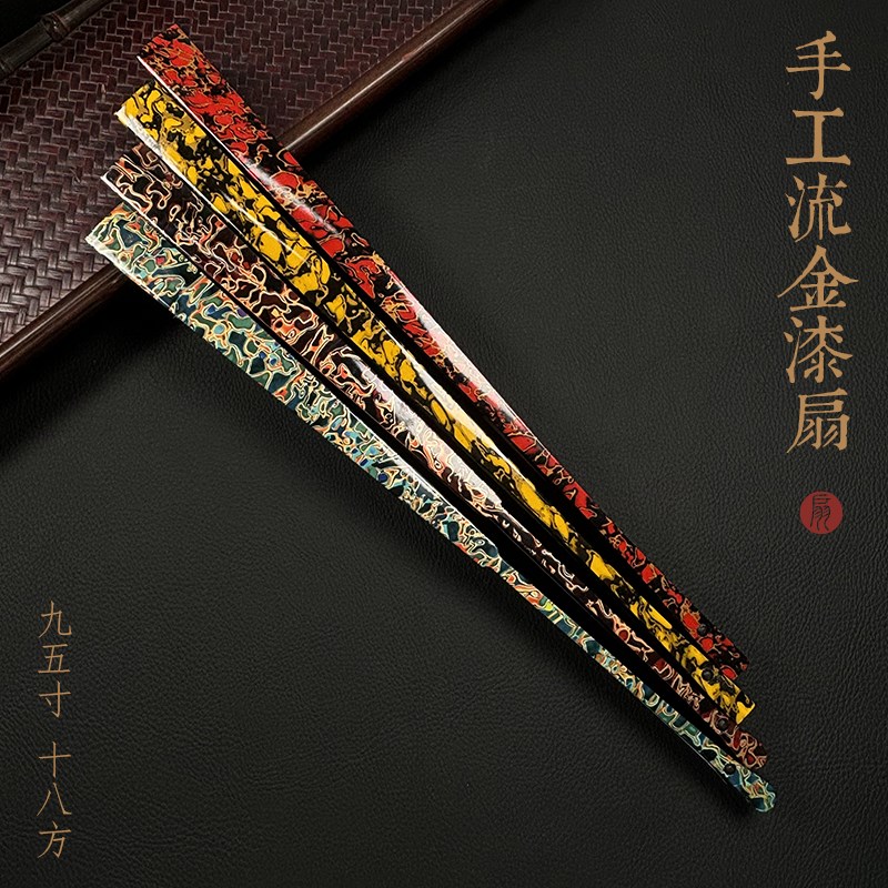 漆扇手工扇子苏工空白扇面95寸18方折扇手工男款非遗漂漆古风夏季