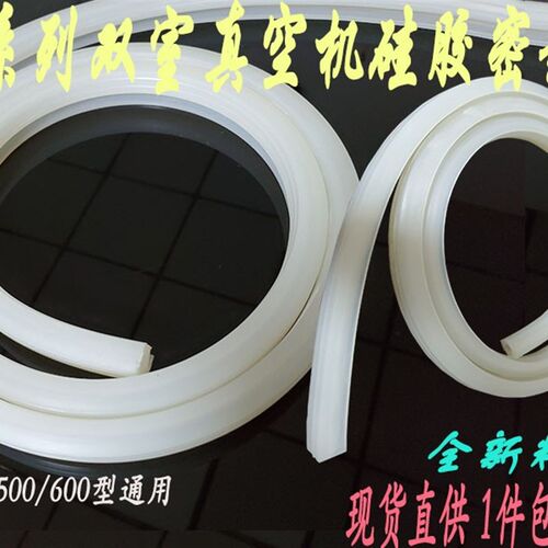 商用食品室型型型硅胶密封条密封圈