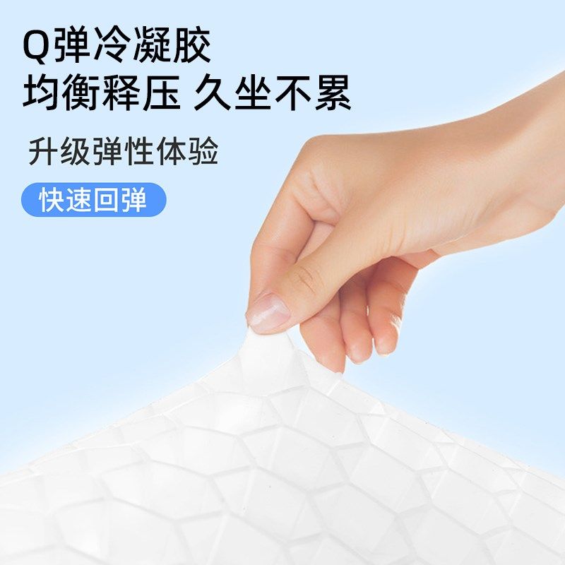 夏季坐垫凉垫久坐卡通硅胶冰垫屁垫夏天透气汽车座椅垫四季通用,汽车用品/电子/清洗/改装,通用座套/座垫,淘宝优惠券,粉丝福利购,淘宝优惠卷