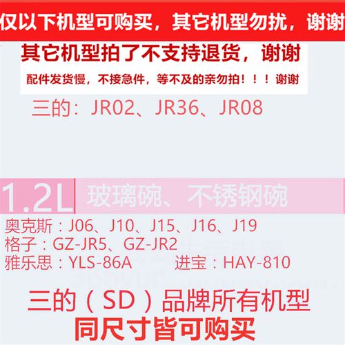 的绞肉碗  加厚碗 大全