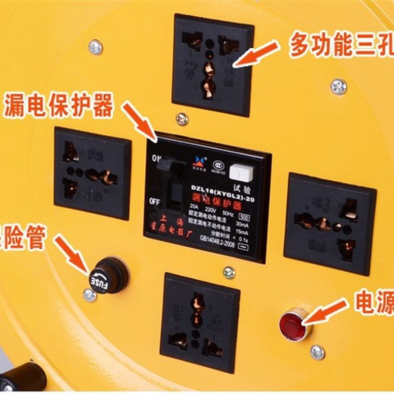 野豹米电缆盘卷线盘拖线盘绕线盘空盘线轴接线板,电子/电工,接线板,淘宝优惠券,粉丝福利购,淘宝优惠卷