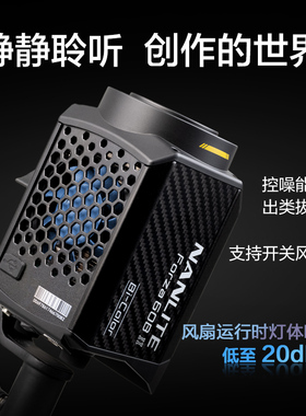 Nnli南光Foz IIII二代摄影聚光灯色温摄像ld补光灯