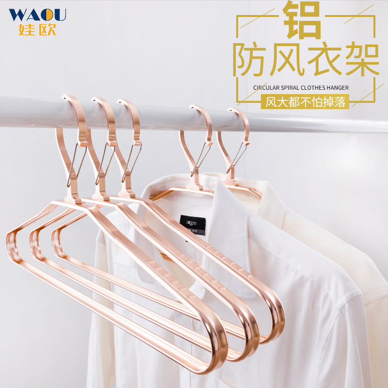 太空铝合金防风扣衣架防掉落吹走固定卡扣室外晒晾衣撑衣架子挂钩