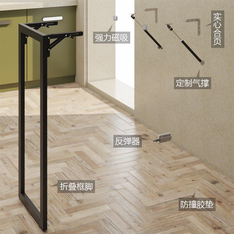 连柜餐桌书桌吧台折叠桌五金隐藏支架桌腿框架房车桌面支撑脚